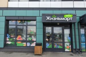 rusi, mancare, intoxicatie, zhiznmart