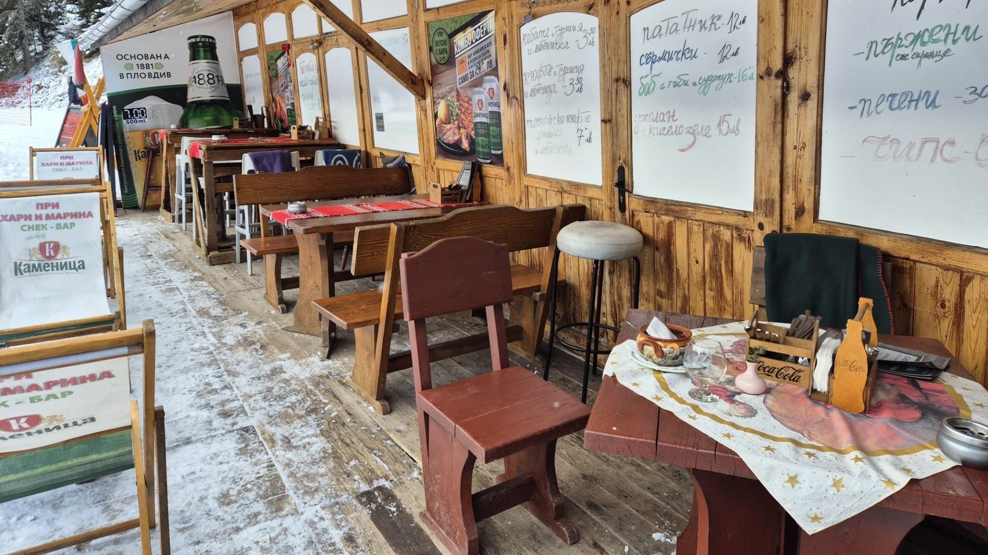 ciorba, bulgaria, schi, pamporovo