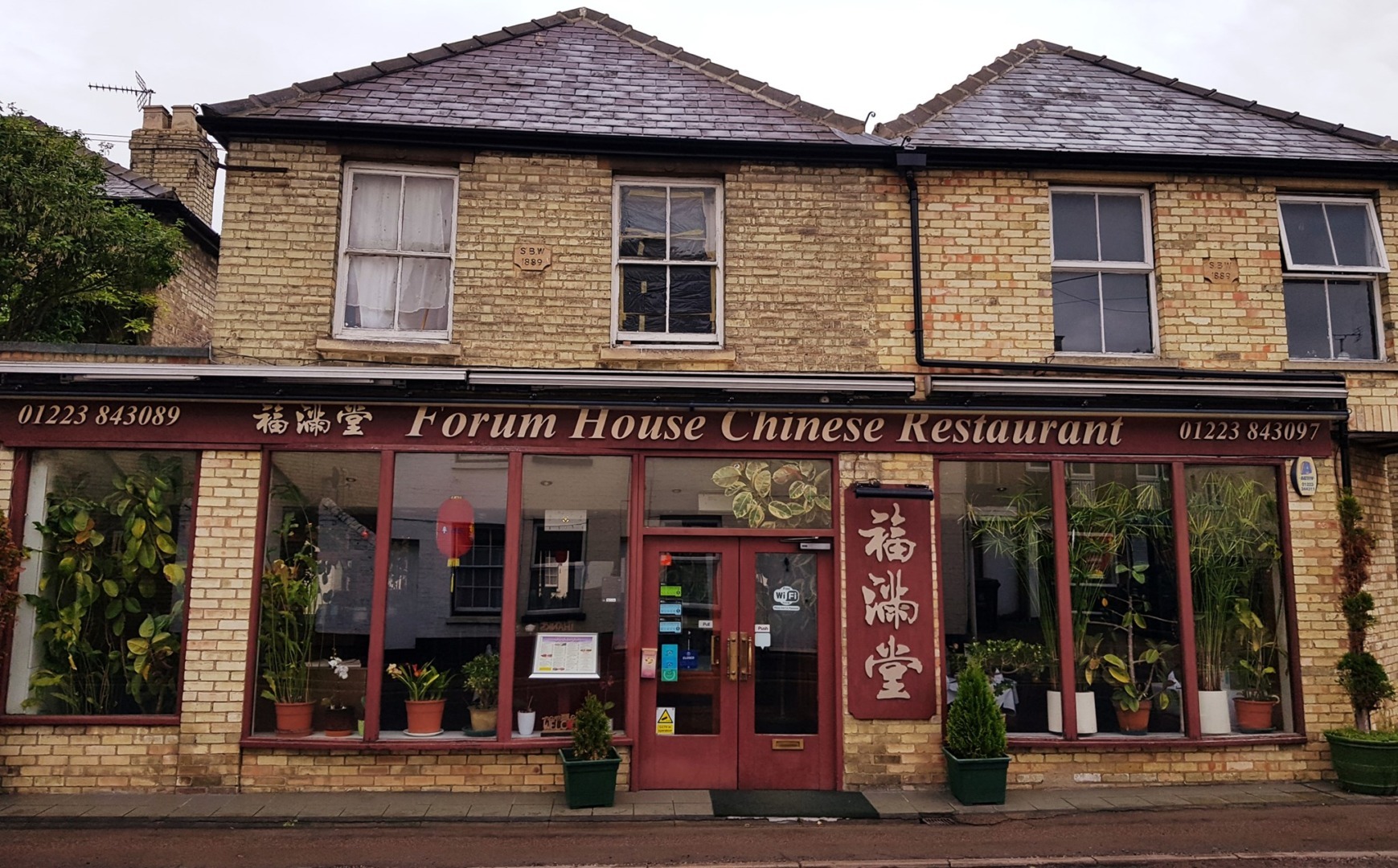 restaurant chinezesc